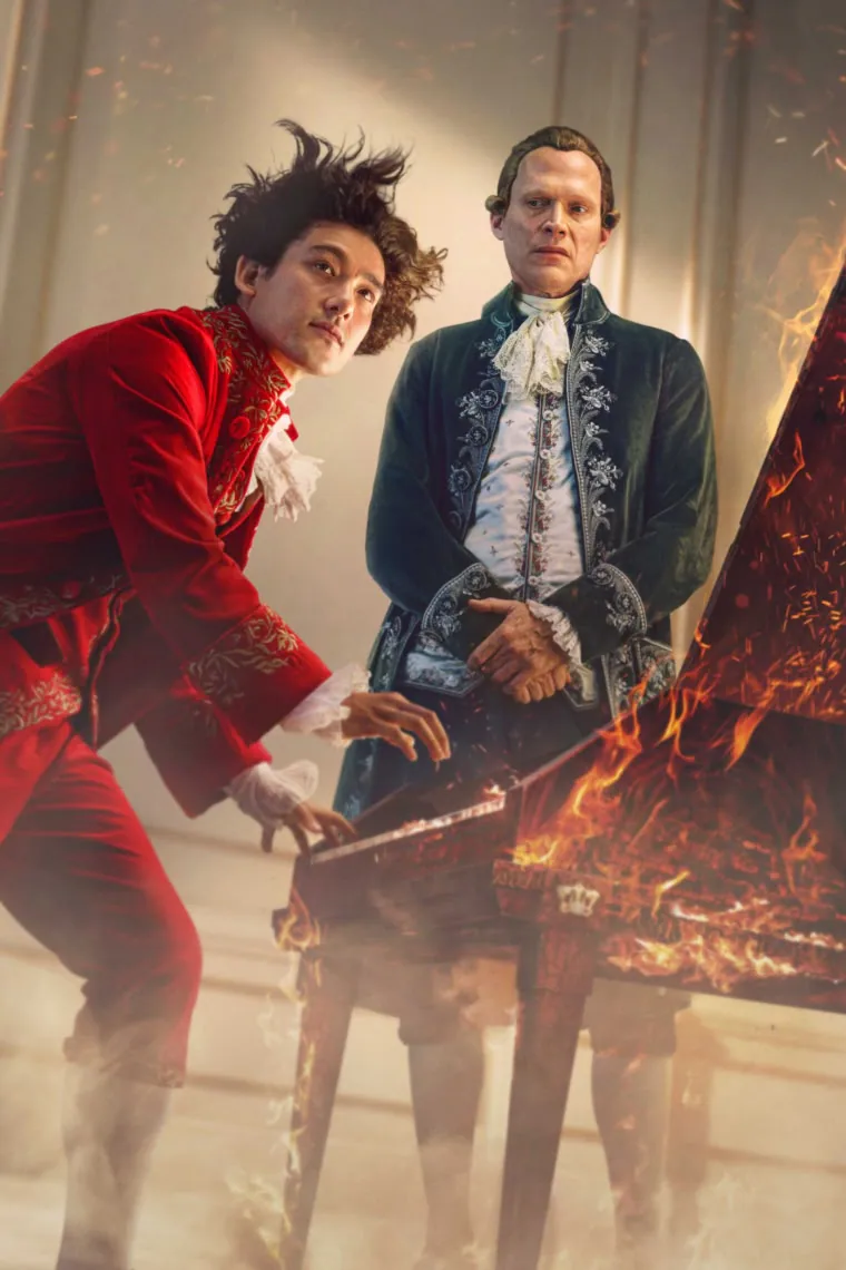 Amadeus